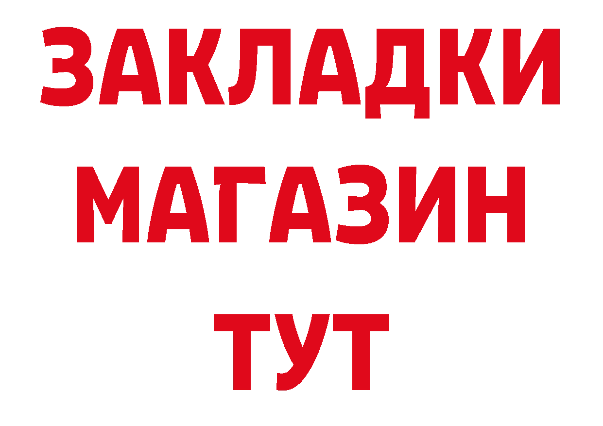 Метамфетамин кристалл как войти даркнет МЕГА Волоколамск